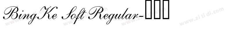 BingKe Soft Regular字体转换
